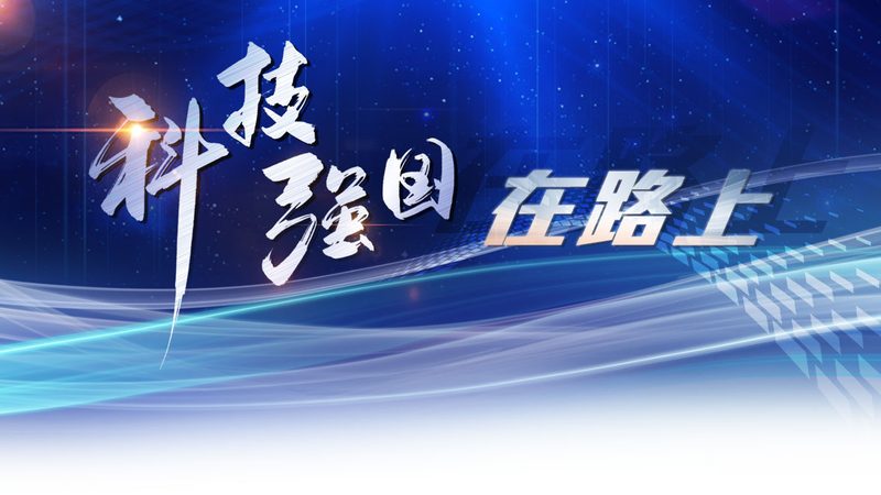 区块链供应链应用