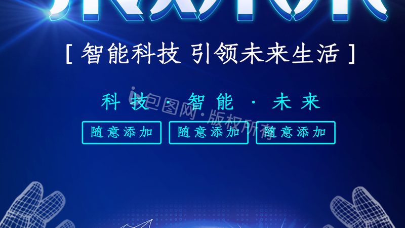 数据湖在企业应用架构设计中的关键考量**