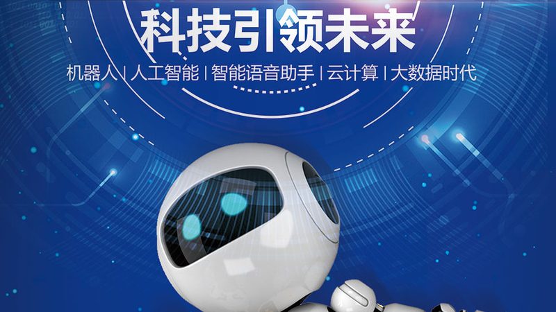 数据可视化交互设计：关键步骤与核心原则